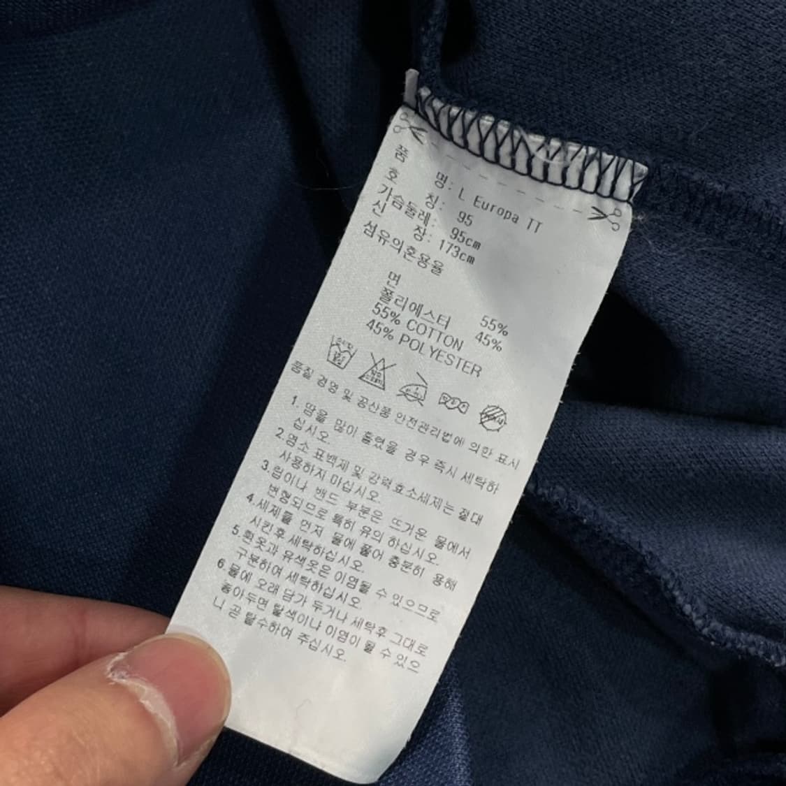 95 아디다스 져지 상품이미지4