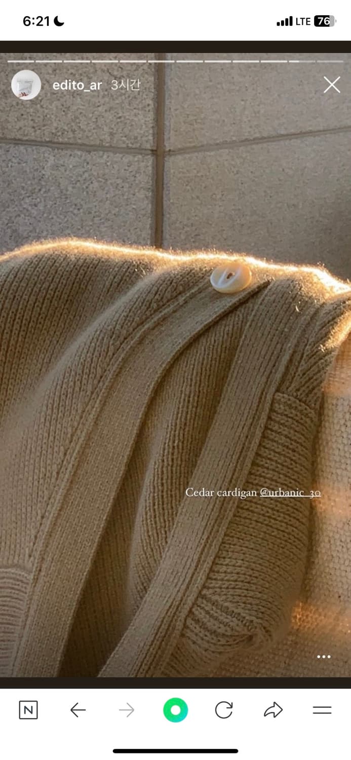 얼바닉30 cedar기디건 새상품 상품이미지4