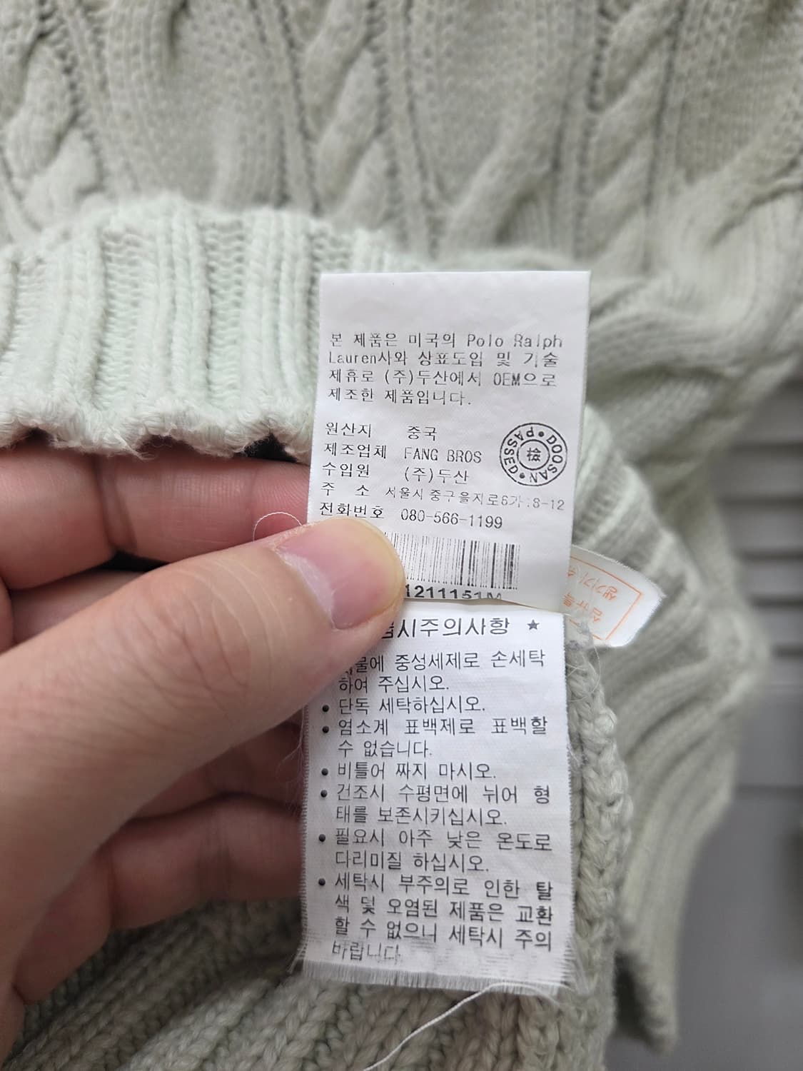 폴로 랄프로렌 꽈배기 니트 가디건 상품이미지7