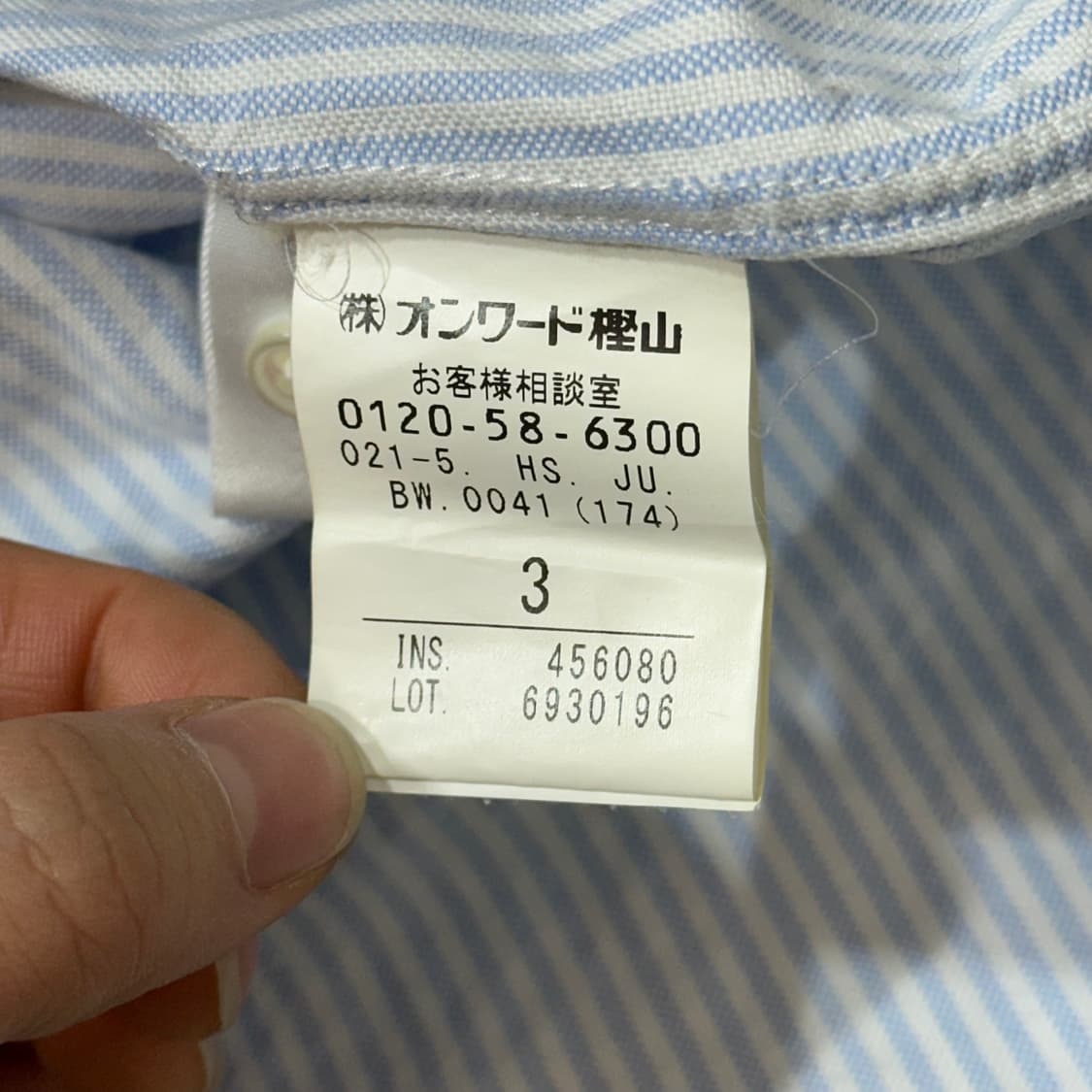 유니버셜프로덕트 X 제이프레스 스트라이프 셔츠 (3/L) 상품이미지8