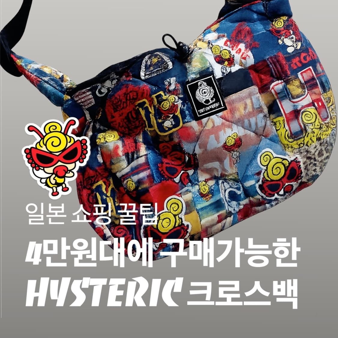 BIG PU BAG 크로스백 상품이미지1