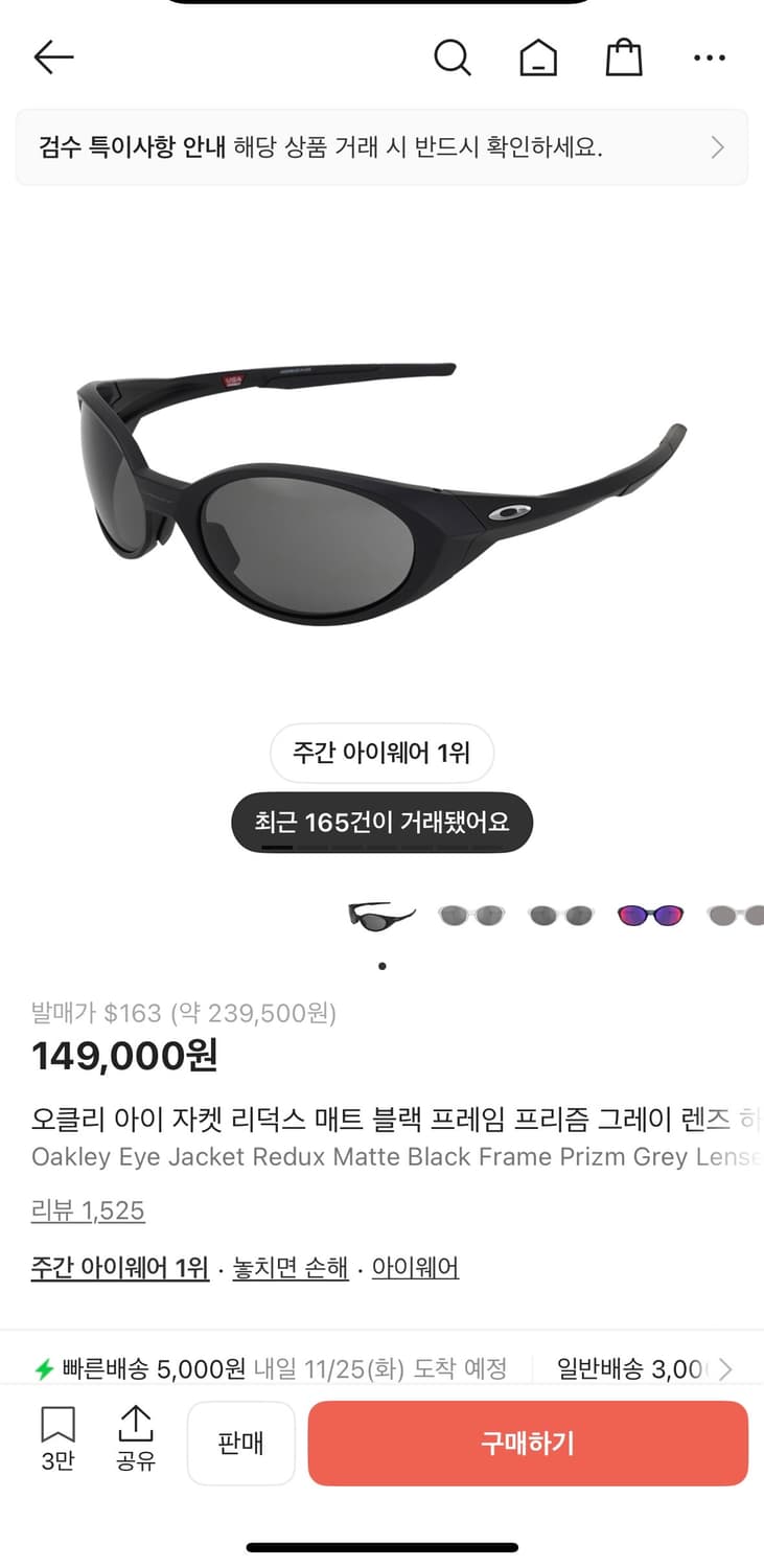 [OS] 오클리 아이자켓 리덕스 매트 블랙 상품이미지1