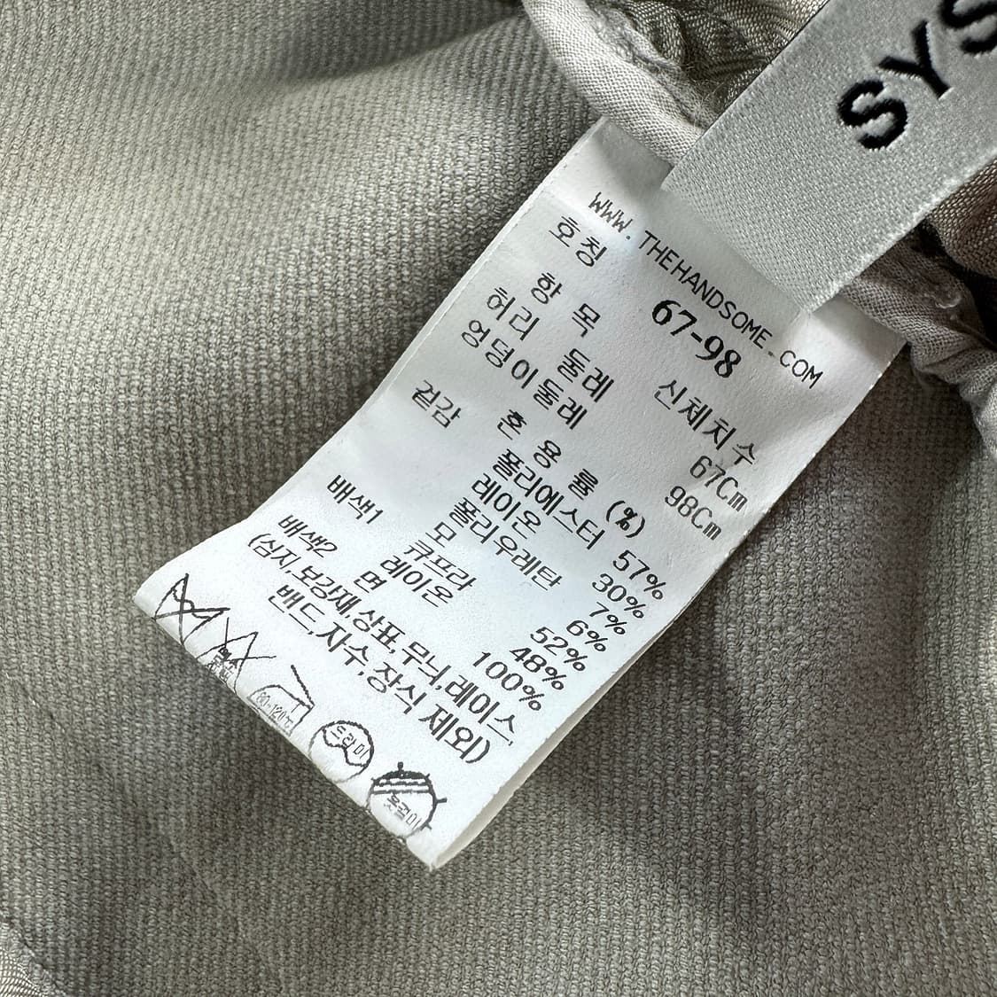 시스템 드로우스트링 밴딩 팬츠 상품이미지4