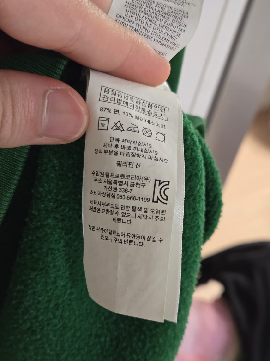 폴로 랄프로렌 워싱 맨투맨 L 그린 상품이미지3