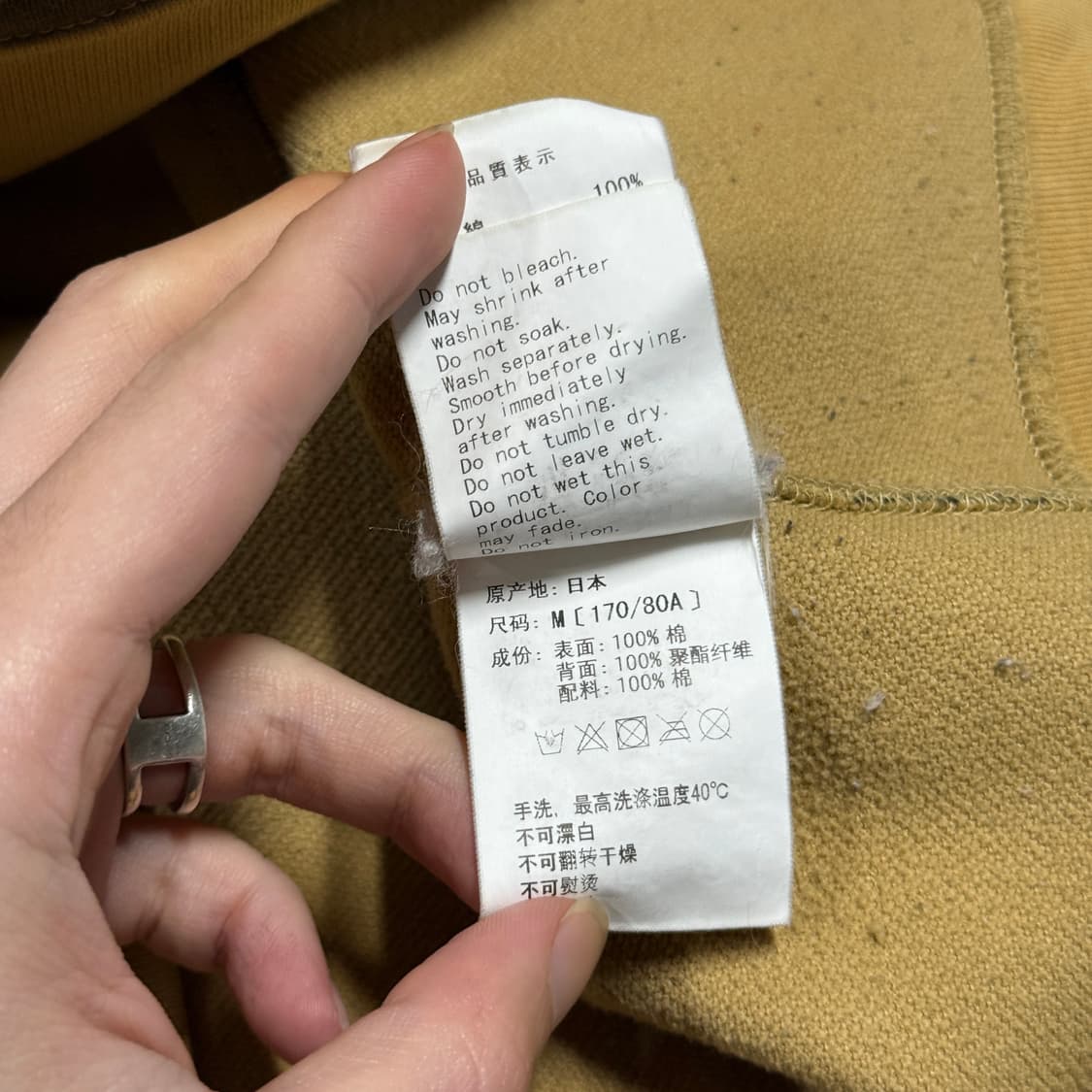 정품 베이프 고어텍스 윈드스토퍼 1ST 카모 황계 풀 집업 후디 상품이미지7