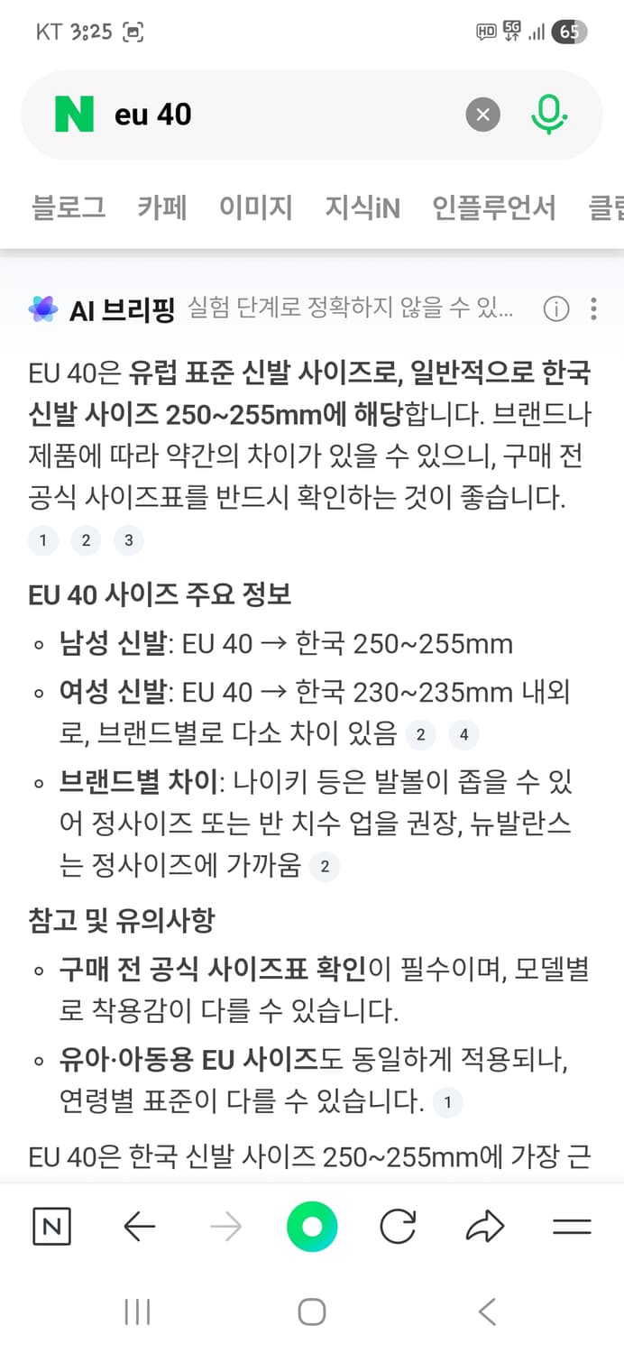 사보 데드리프트 역도화 250 상품이미지8