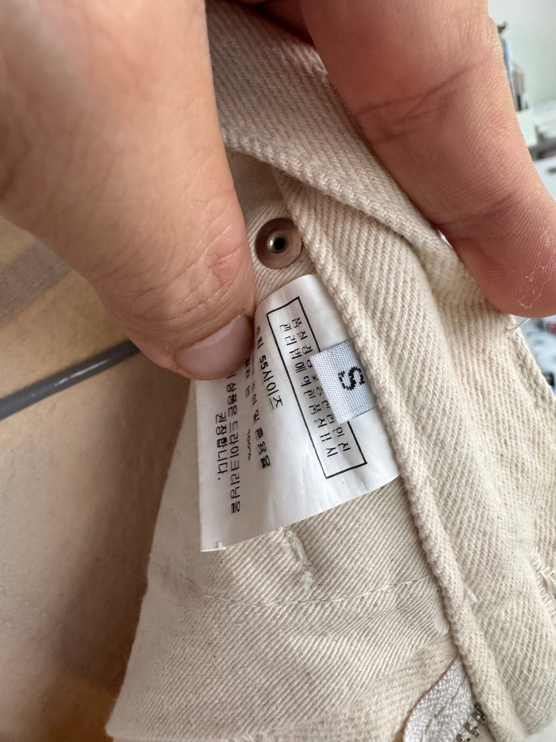 Le 크림색 데님 S 상품이미지4