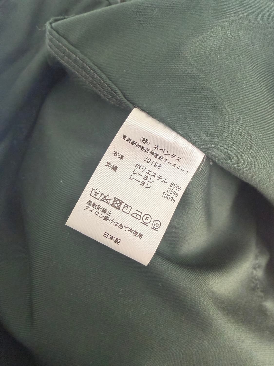 니들스 셔츠 다크그린 M 상품이미지7