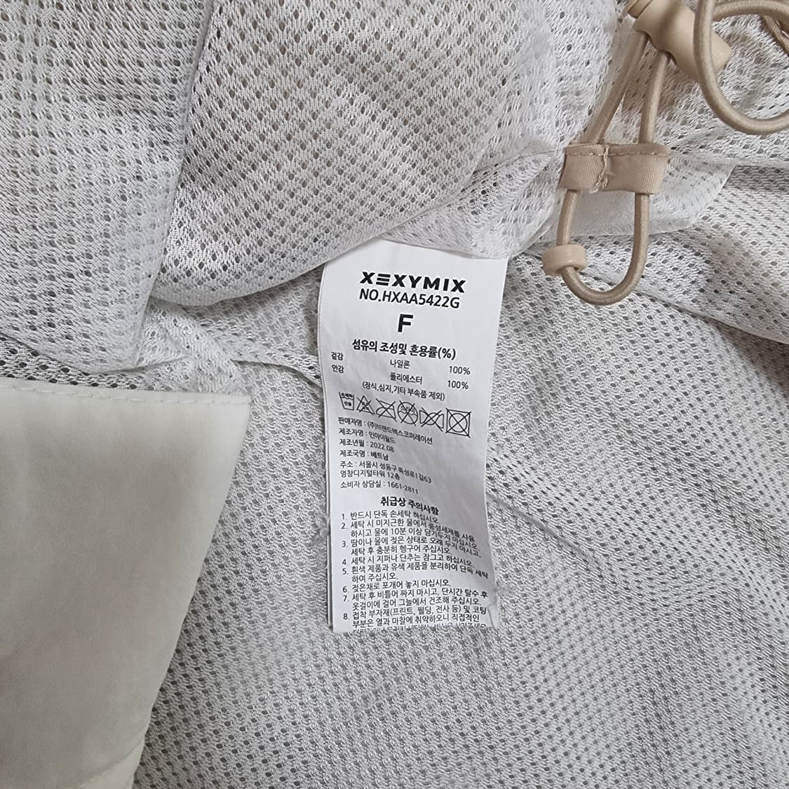 젝시믹스 우븐 아노락 바람막이 오버핏 상품이미지7