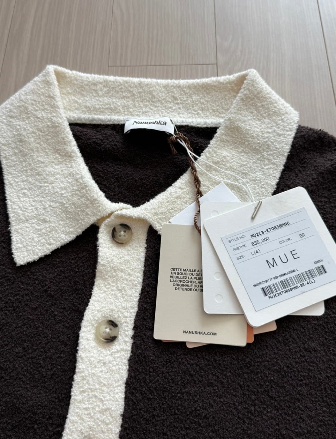 나누슈카 PK니트 상품이미지6