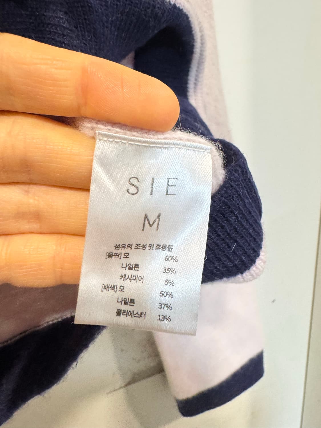 sie 시에 가디건 상품이미지4