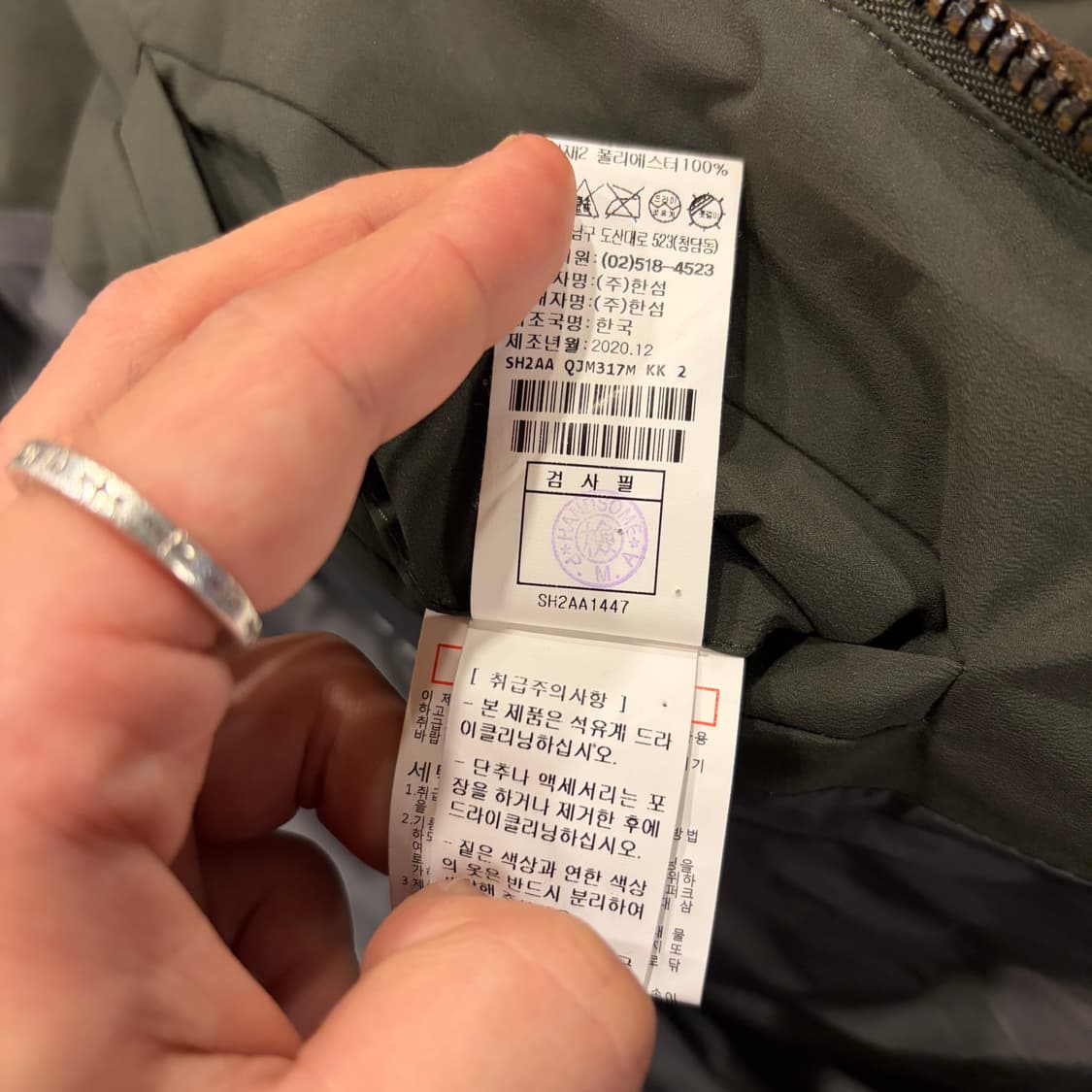 [100] 시스템 구스다운 카키색 숏패딩 점퍼 무스탕 카라 B412 상품이미지10