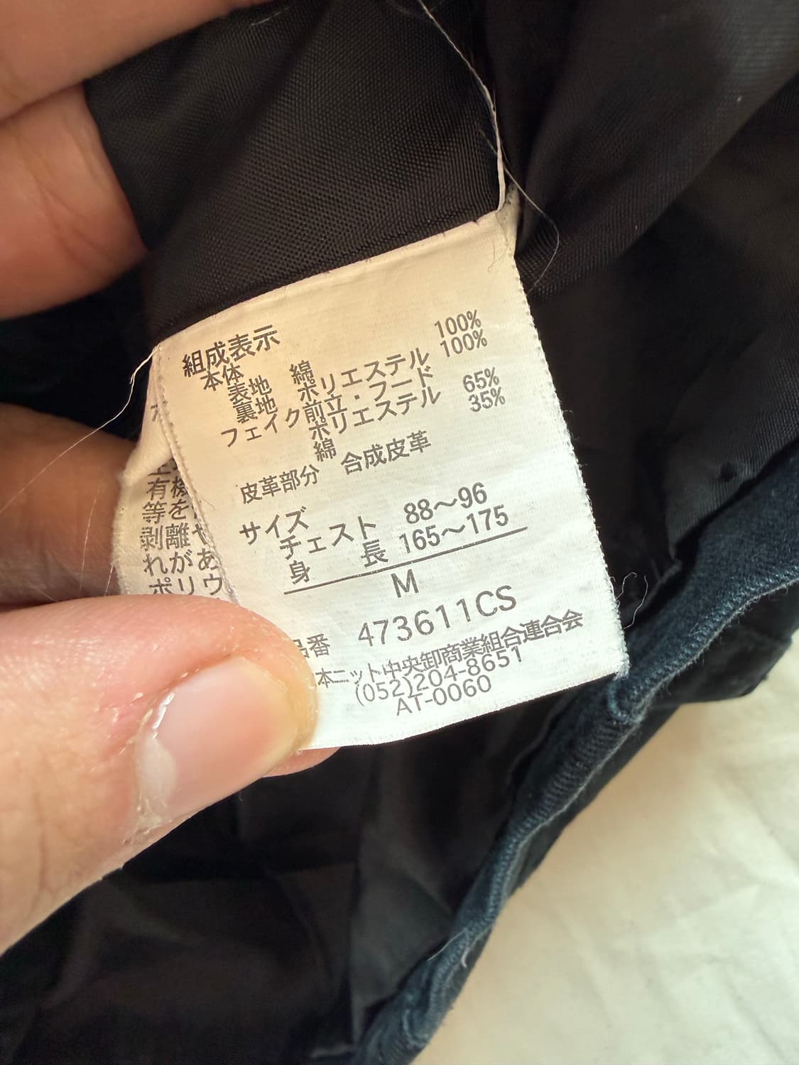 블랙 버튼 디테일 자켓 상품이미지10