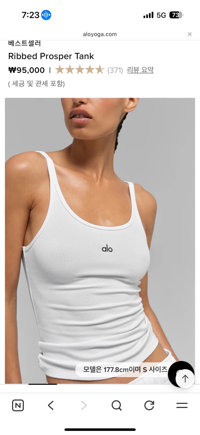 알로요가 Ribbed Prosper Tank 화이트 S 상품이미지1