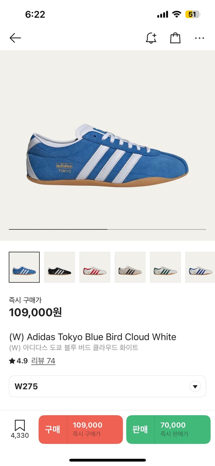 아디다스 도쿄 블루 버드 클라우드 화이트 상품이미지2
