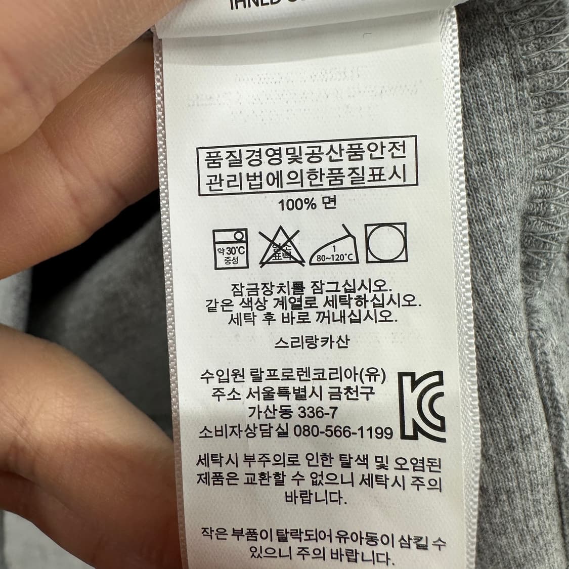 [미시착] 100 폴로 랄프로렌 남자 반집업 니트 상품이미지4