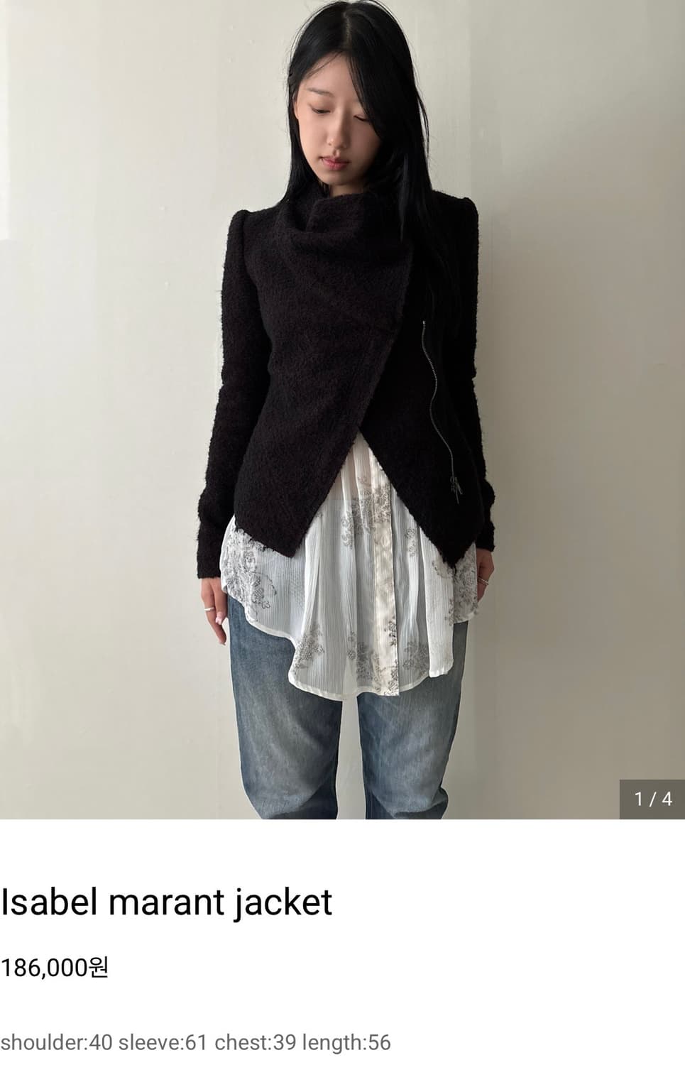 Isabel marant jacket 상품이미지1