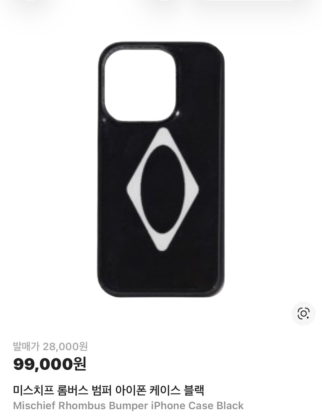 미스치프 범퍼 케이스 아이폰15 상품이미지1