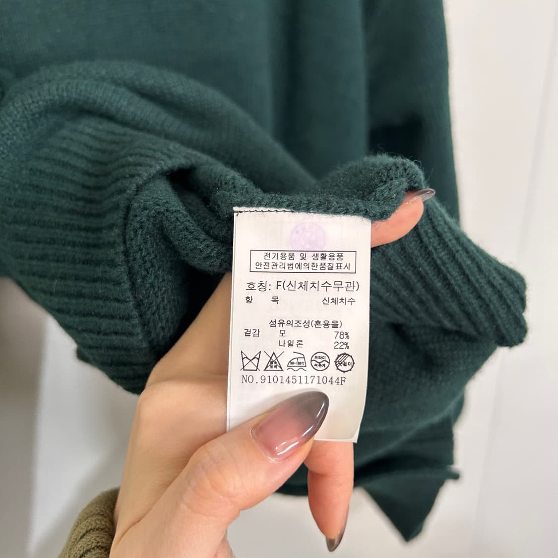 톰보이 2021 그린 니트 가디건 F  상품이미지4