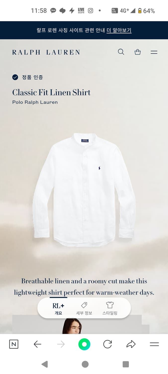 L/105) 폴로 랄프로렌 클래식핏 린넨 셔츠 팝니다 상품이미지4