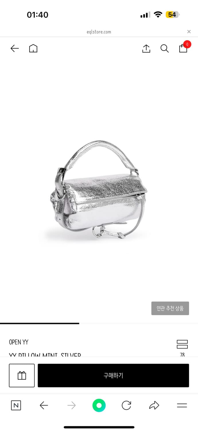 YY PILLOW MINI  SILVER 상품이미지2