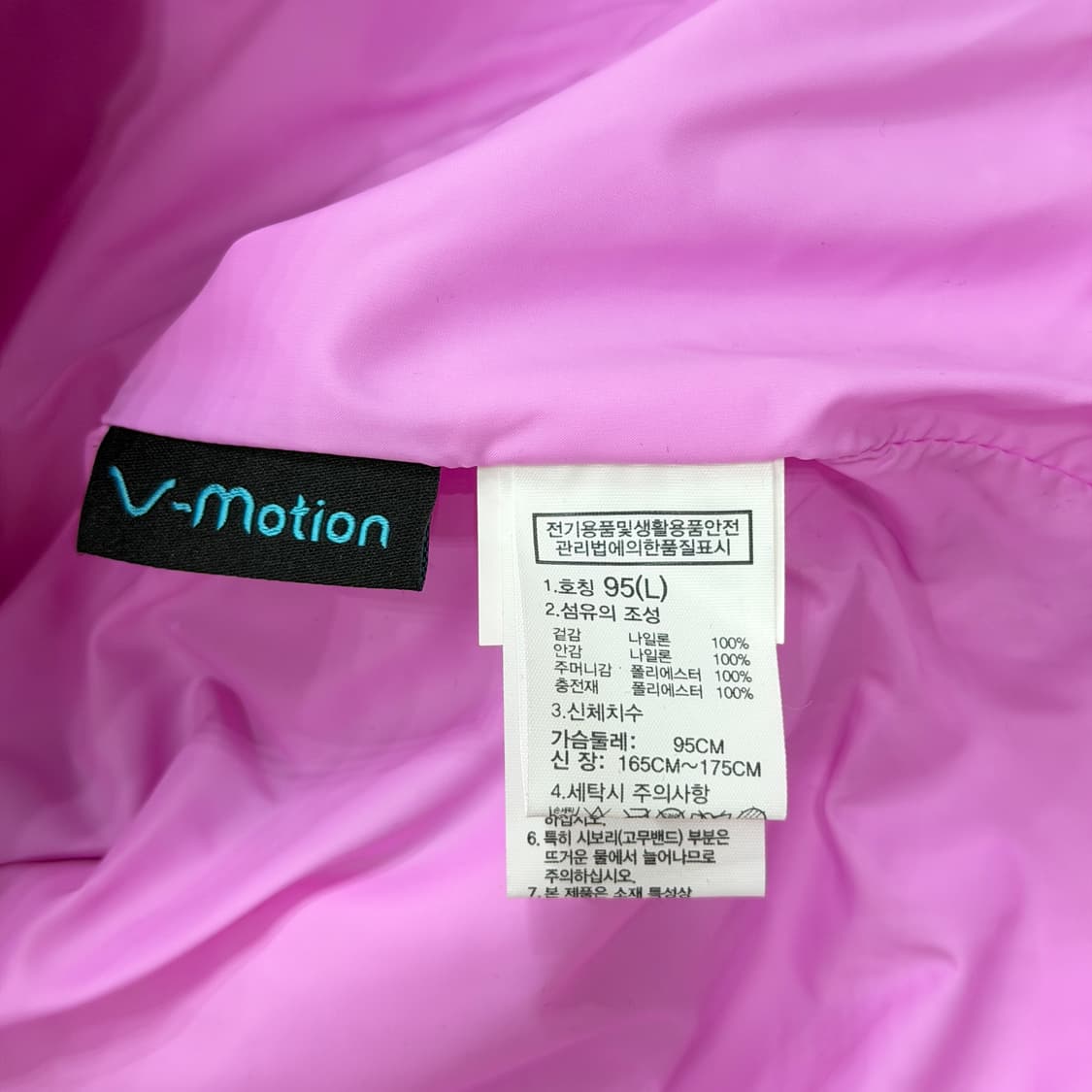 노스페이스 칸트론 경량패딩 자켓 바이올렛 핑크 L 상품이미지5