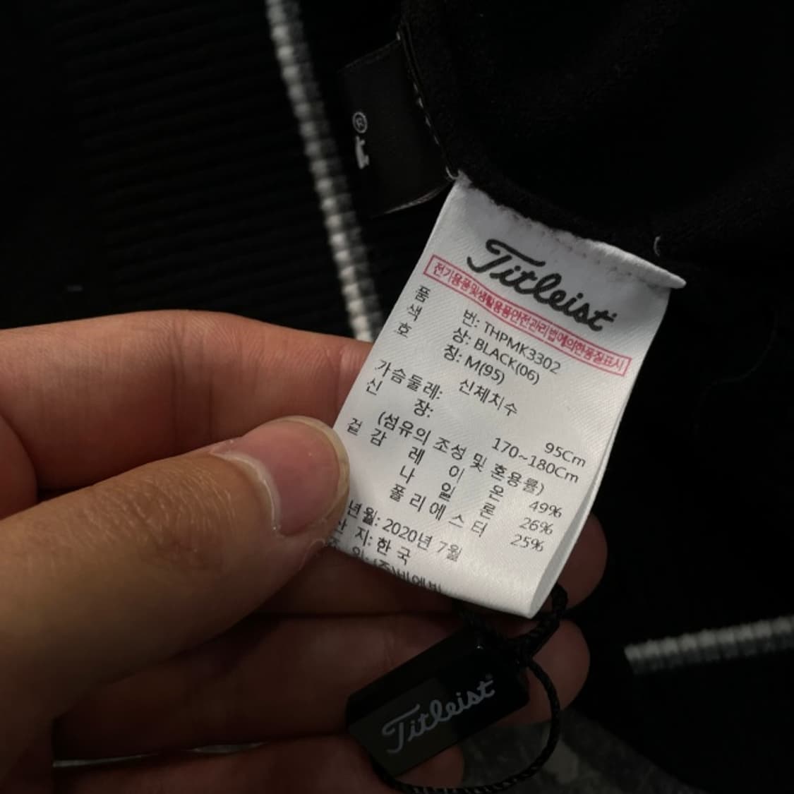 95 타이틀리스트 니트  상품이미지4