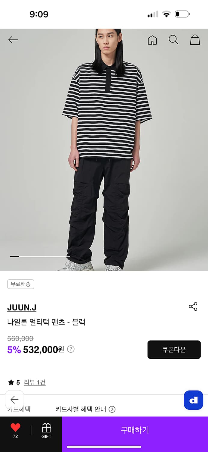 준지 나일론 멀티턱 팬츠 48 상품이미지2