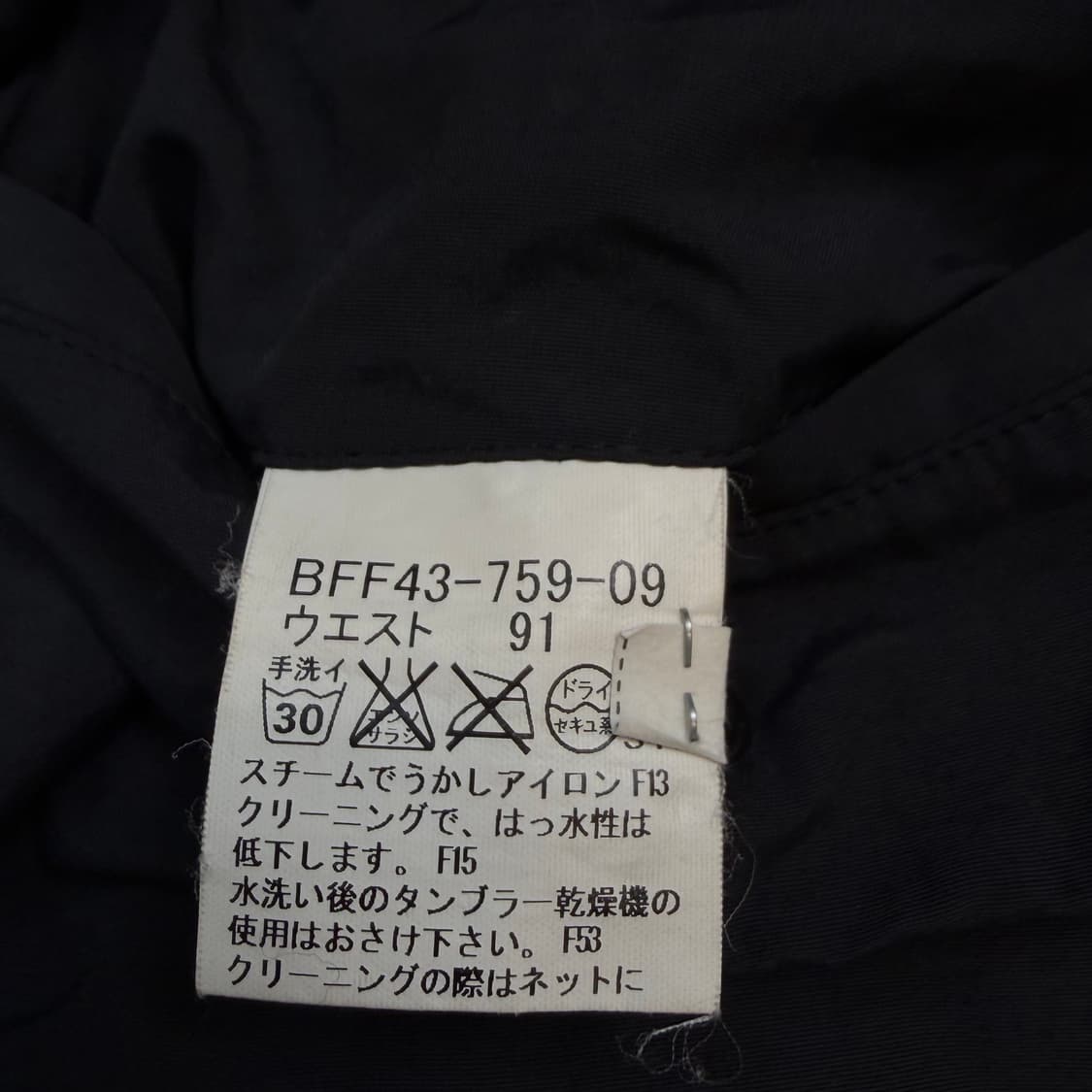 burberry 버버리 골프 필드팬츠 동계용 xl 상품이미지5