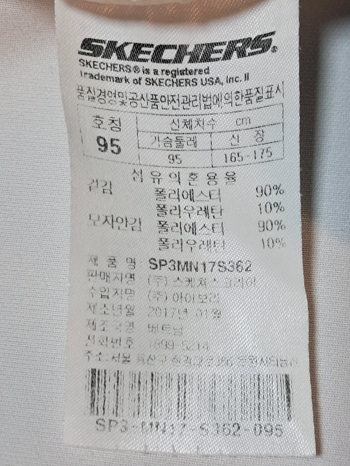 스케쳐스 후드집업 남성95  상품이미지9