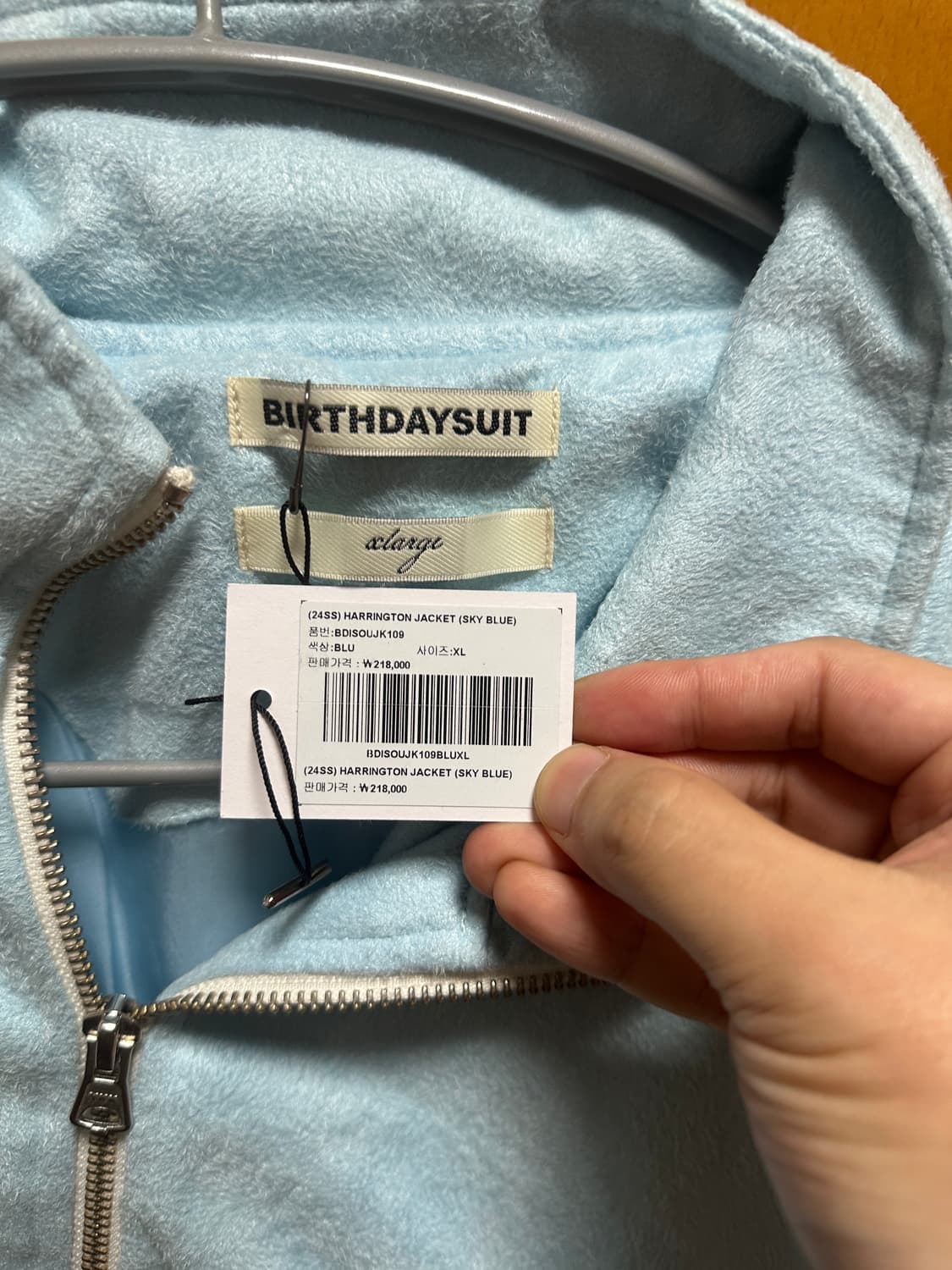 벌스데이수트 스카이블루 해링턴자켓 상품이미지2