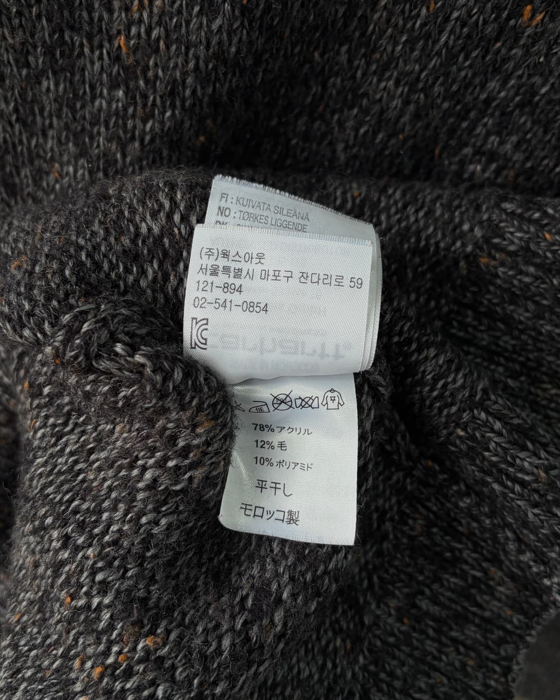 [L-XL]칼하트 WIP 모리스 니트 스웨터 상품이미지9