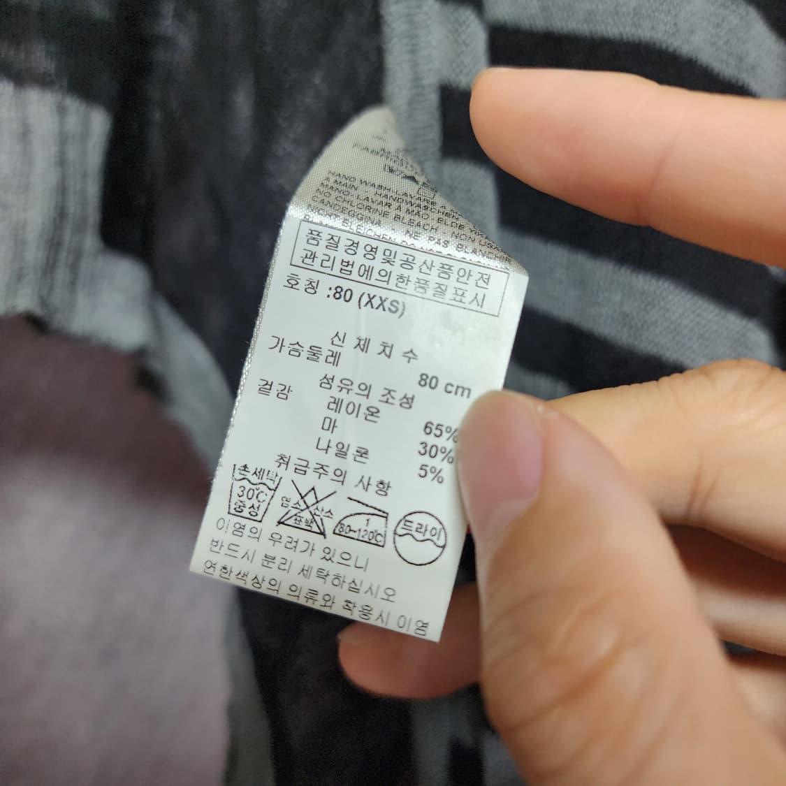 DIESEL 보헤미안 모던 빈티지 가디건 상품이미지8