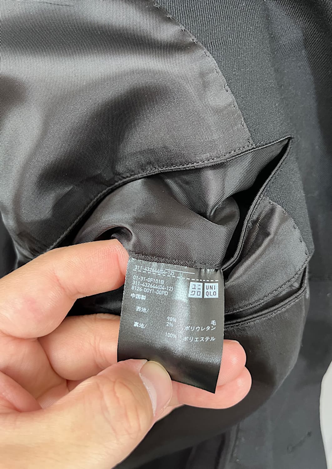 JILL SANDER x uniqlo  상품이미지5