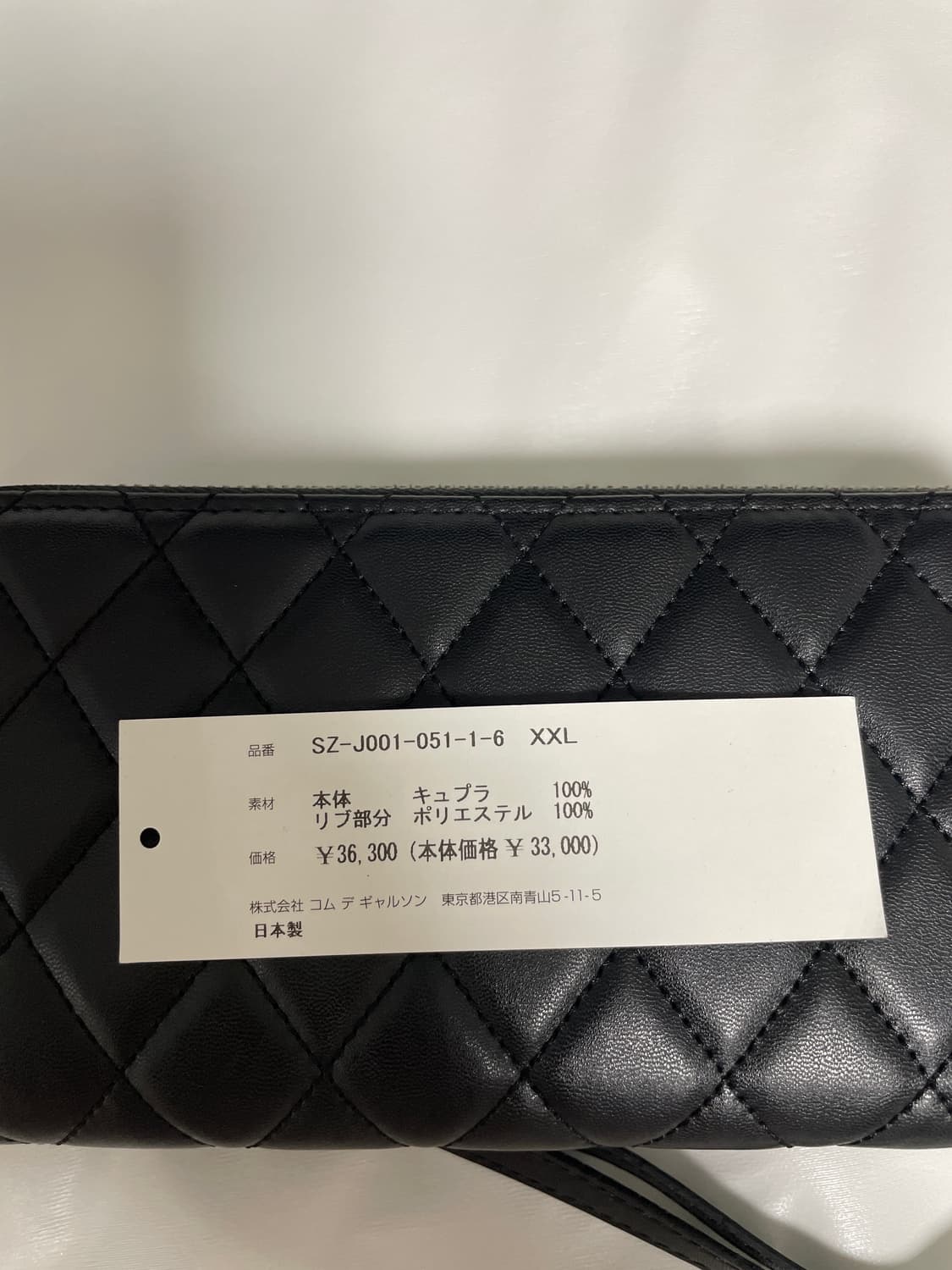 CDG 꼼데가르송 스테프 블루종 블랙 xxl 상품이미지2