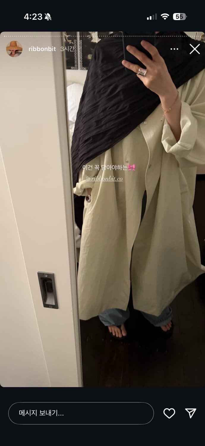 리본빛 Rioe Coat 상품이미지1