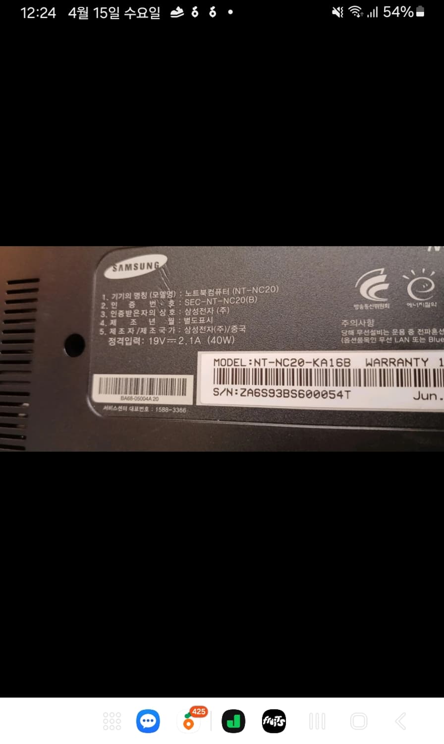 삼성넷북 nt-nc20 상품이미지3