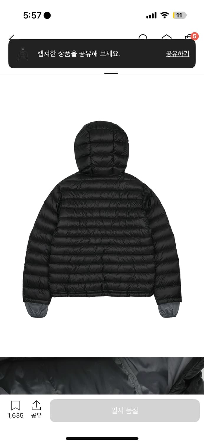 [1] 산산기어 서픽스 경량  상품이미지2