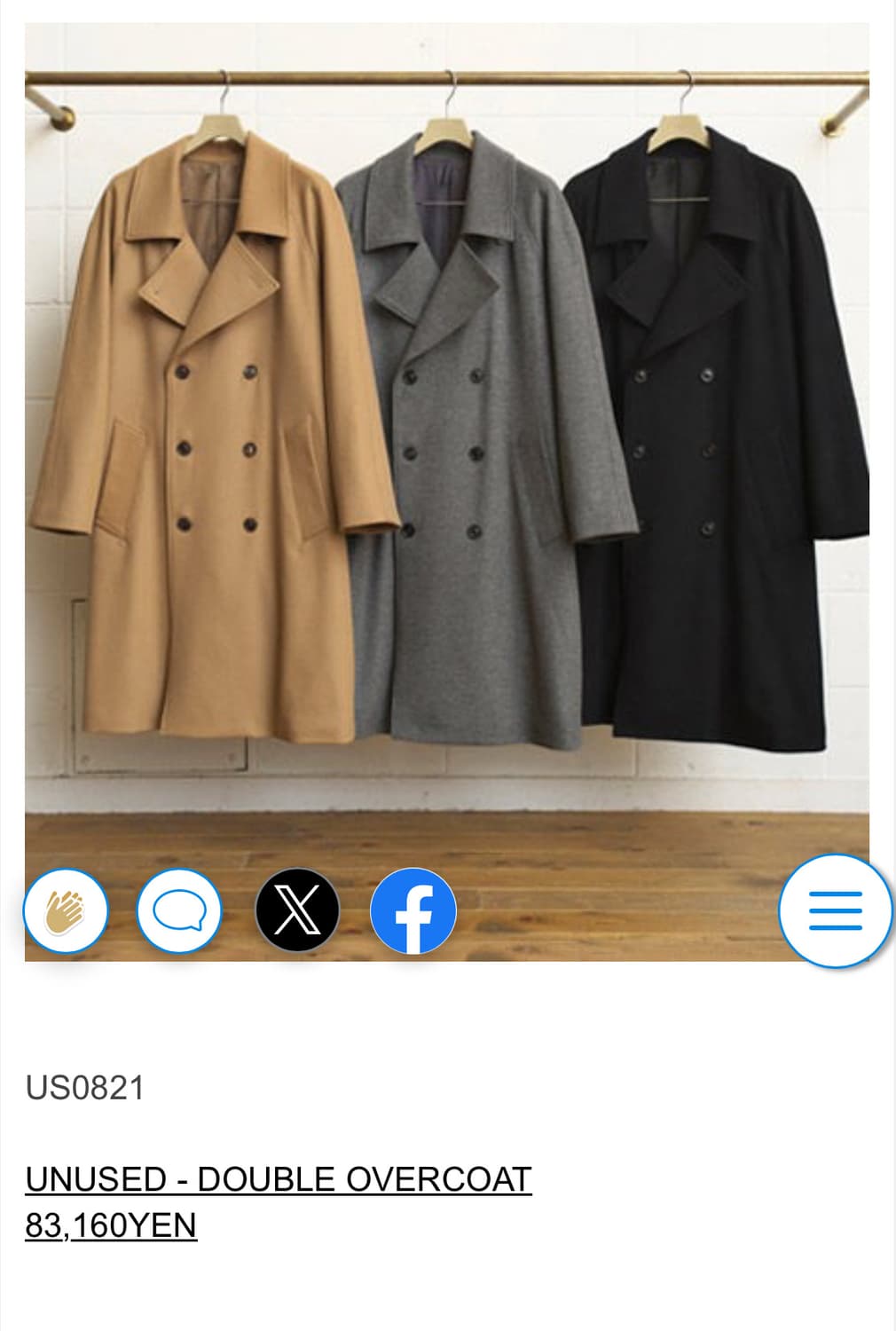 언유즈드 더블 오버사이즈 코트 카멜 상품이미지9