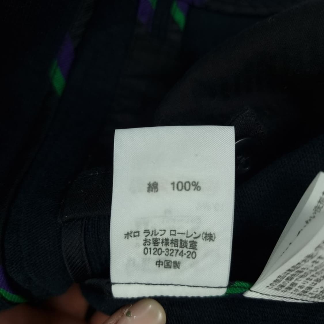 [폴로 랄프로렌] 재팬 빈티지 프레피 코튼 블레이저 M18739 상품이미지9