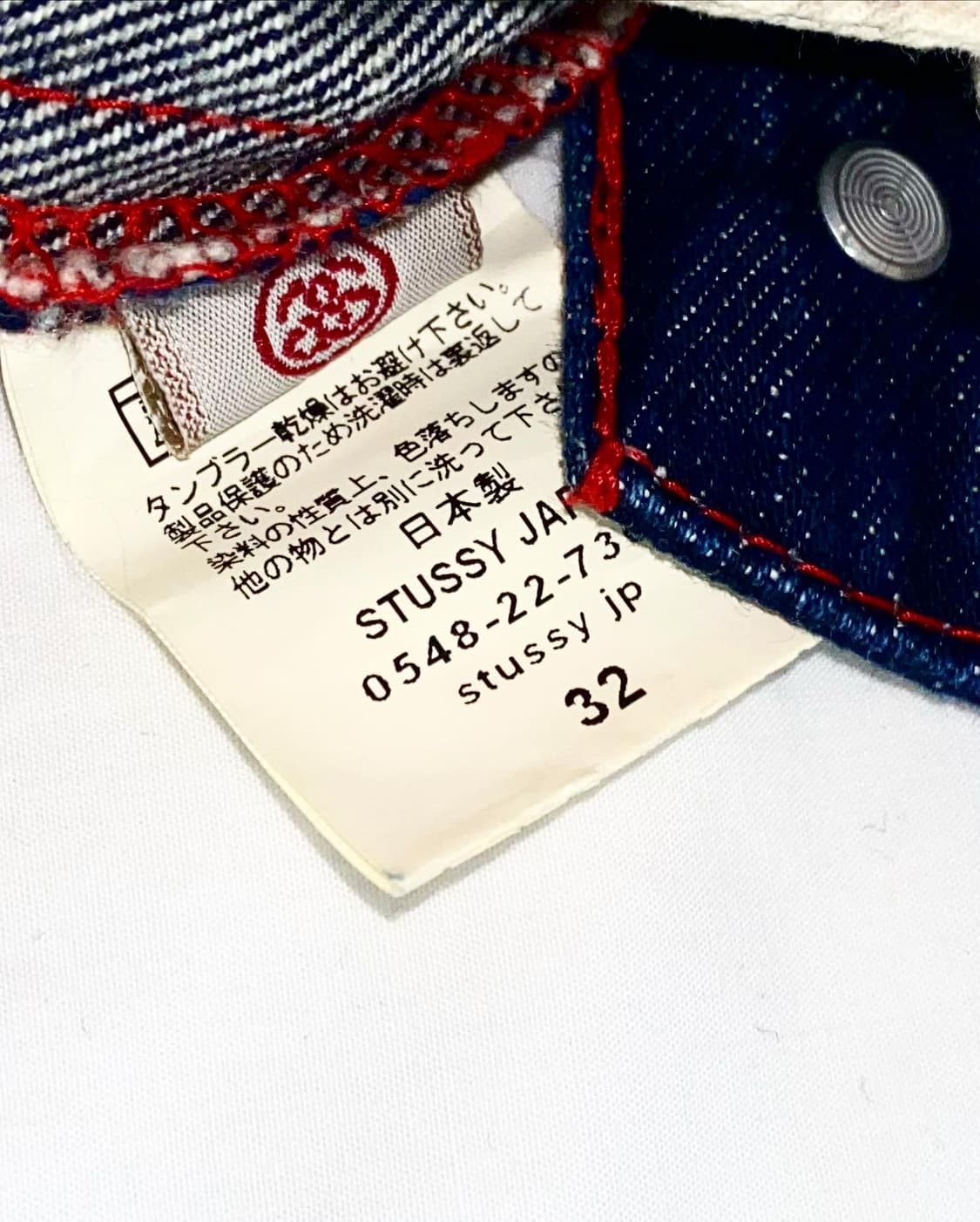 STUSSY(스투시) - 로스앤젤레스 데님 팬츠 상품이미지4