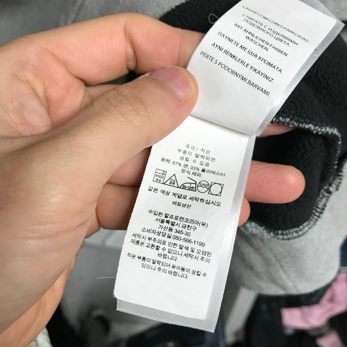 폴로 랄프로렌 큐알 라운드 스웻셔츠 상품이미지7