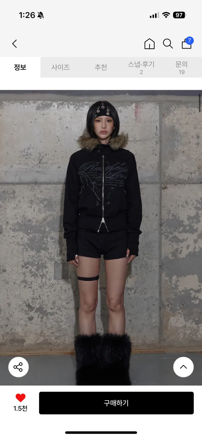 팬시클럽 퍼 후드집업 상품이미지1