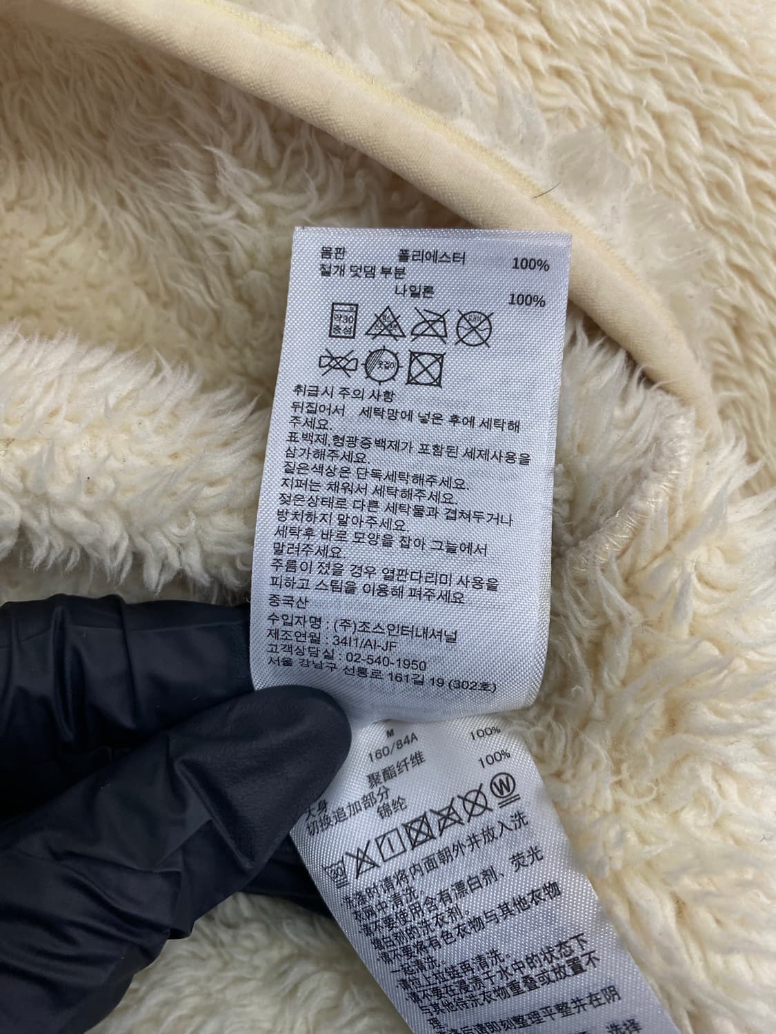 챔피온 여성 배색 셰르파 플리스 재킷 M 상품이미지5