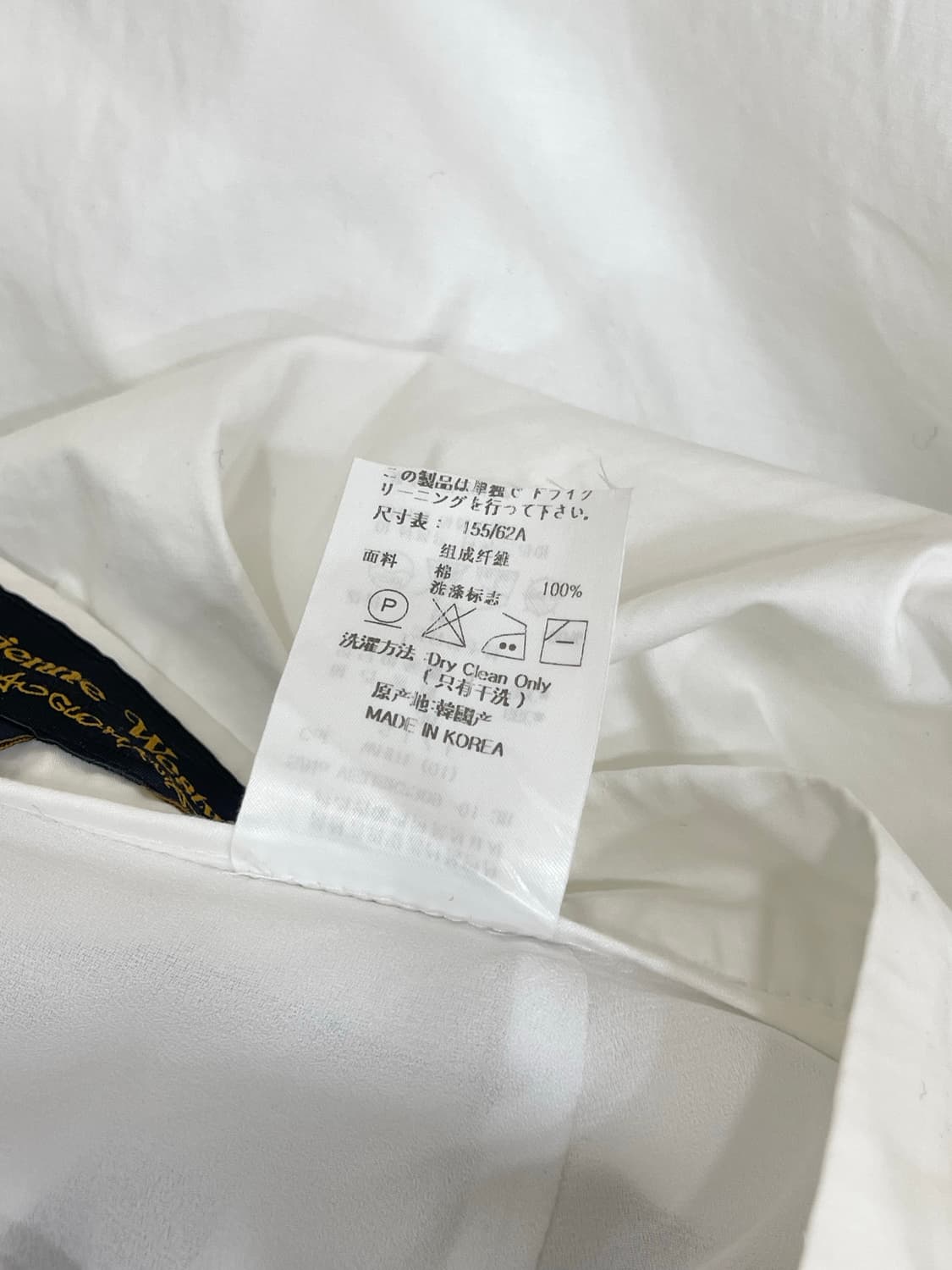 비비안 웨스트우드 스커트 상품이미지8