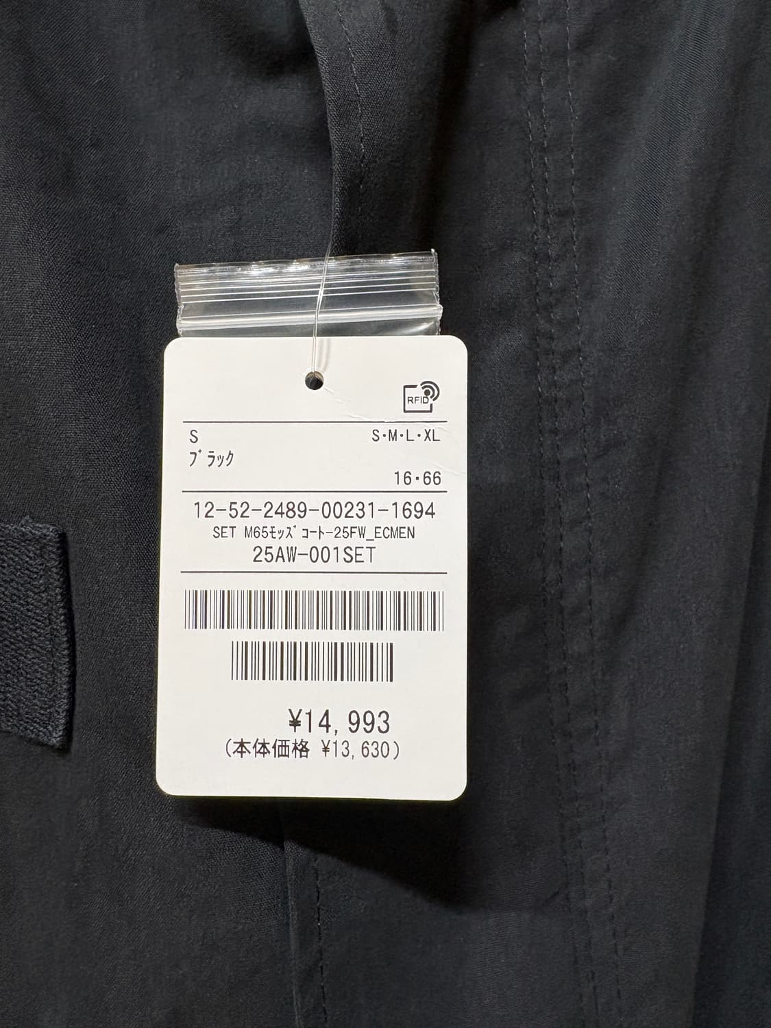 프릭스스토어 m65 s 블랙 상품이미지3