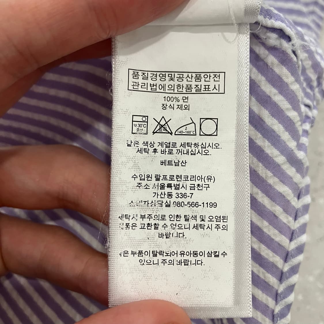 185 폴로 스트라이프 반팔셔츠 시어서커 상품이미지4
