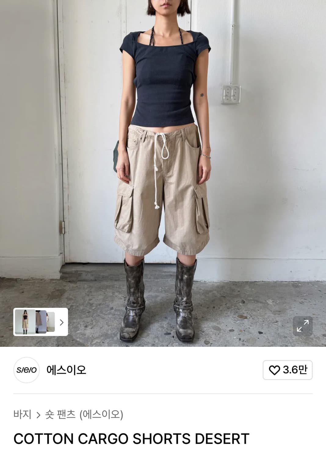 에스이오 코튼 카고 쇼츠 팬츠 반바지 상품이미지1