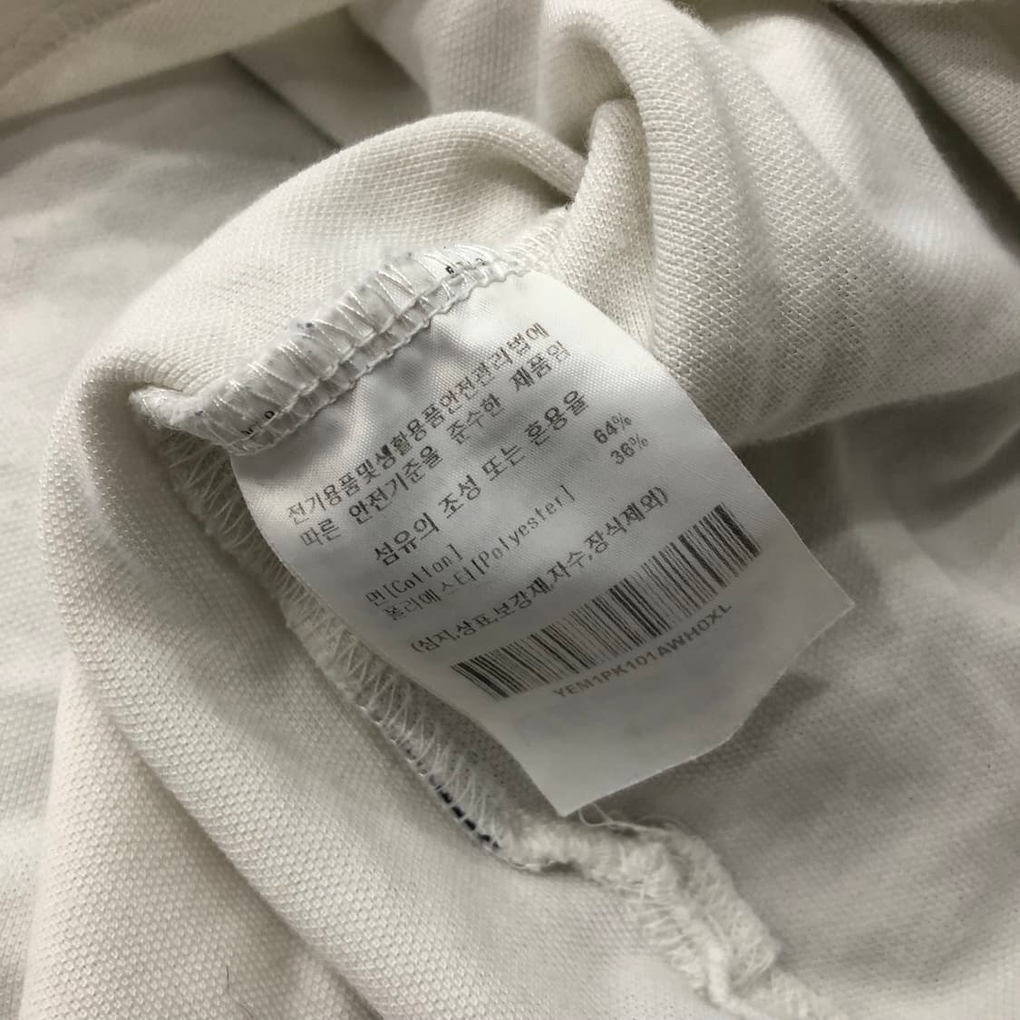 XL 예일 오버핏 카라 반팔 티셔츠 상품이미지5