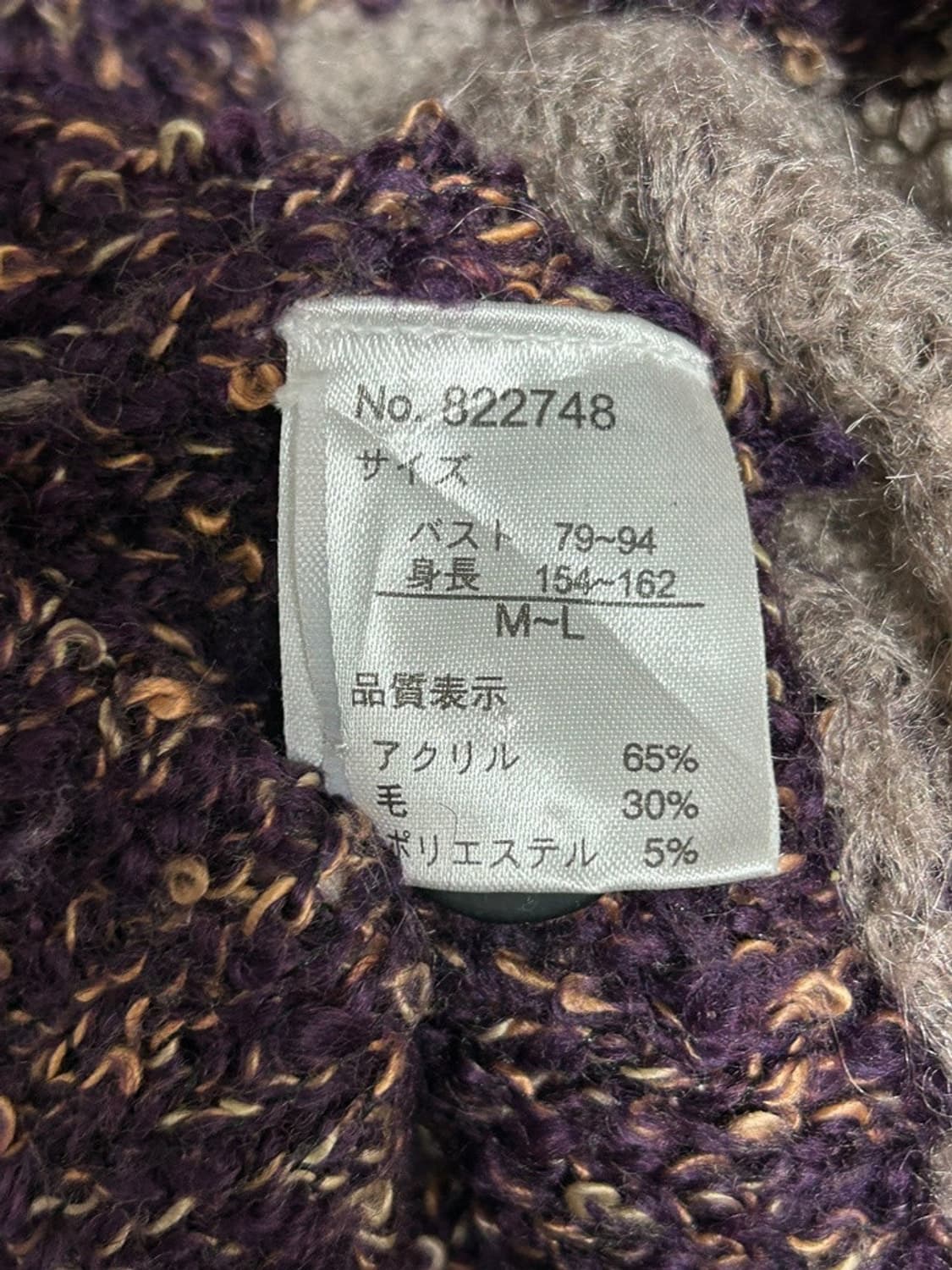 vtg cardigan 상품이미지4